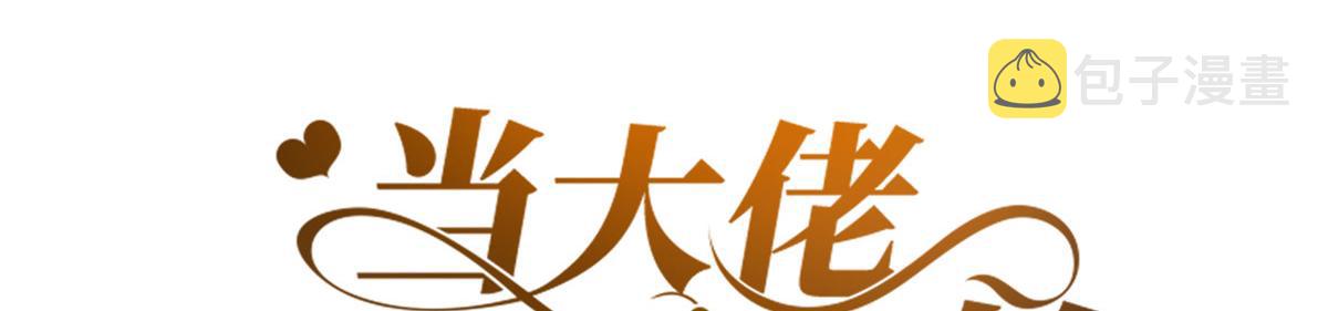 62 王爷万福——侍寝2