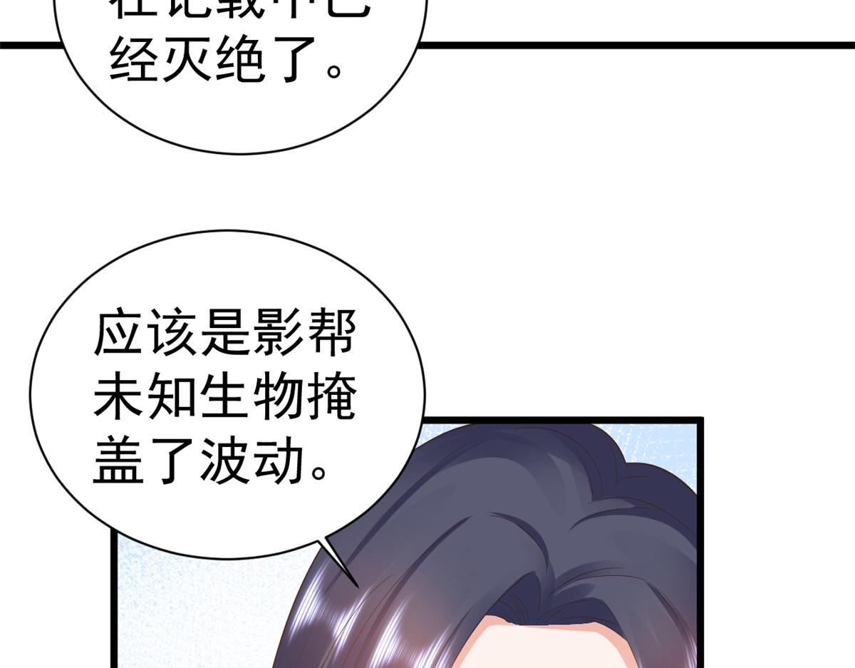 110问仙黄泉-入侵问仙路40