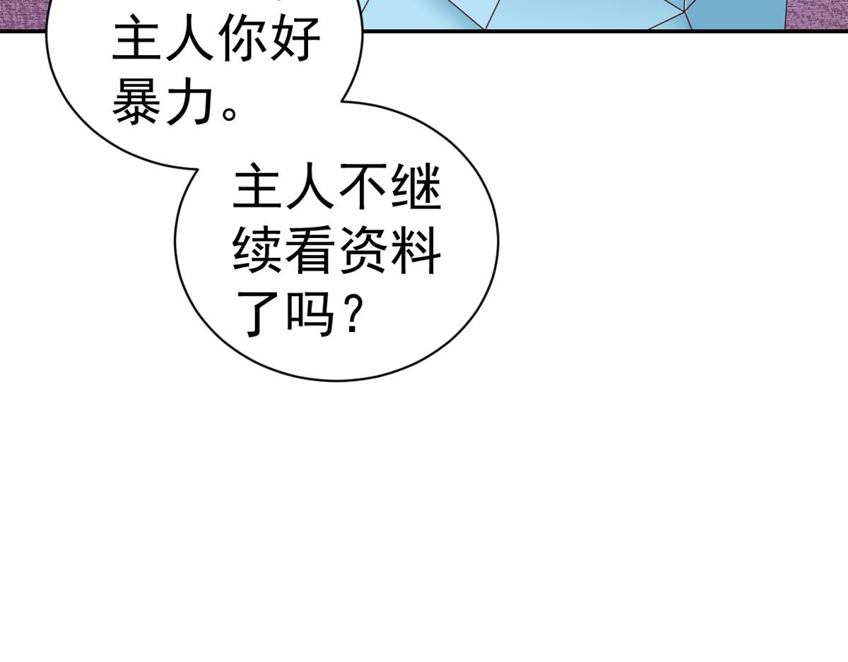 109问仙黄泉-对方的目的51