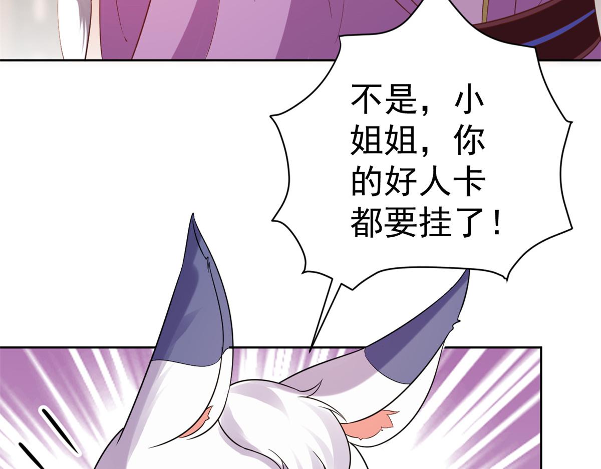 63王爷万福——一家之主85
