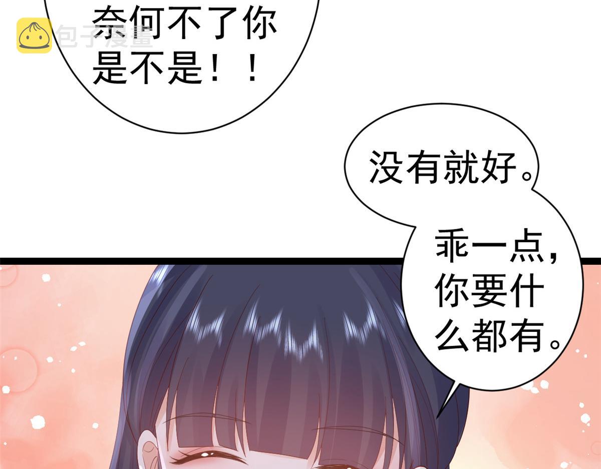 97 无上仙途-冤家路窄82