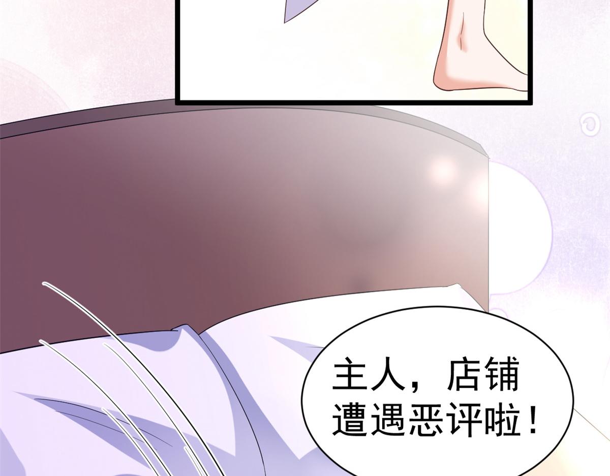 111问仙黄泉-抓到罪魁祸首63