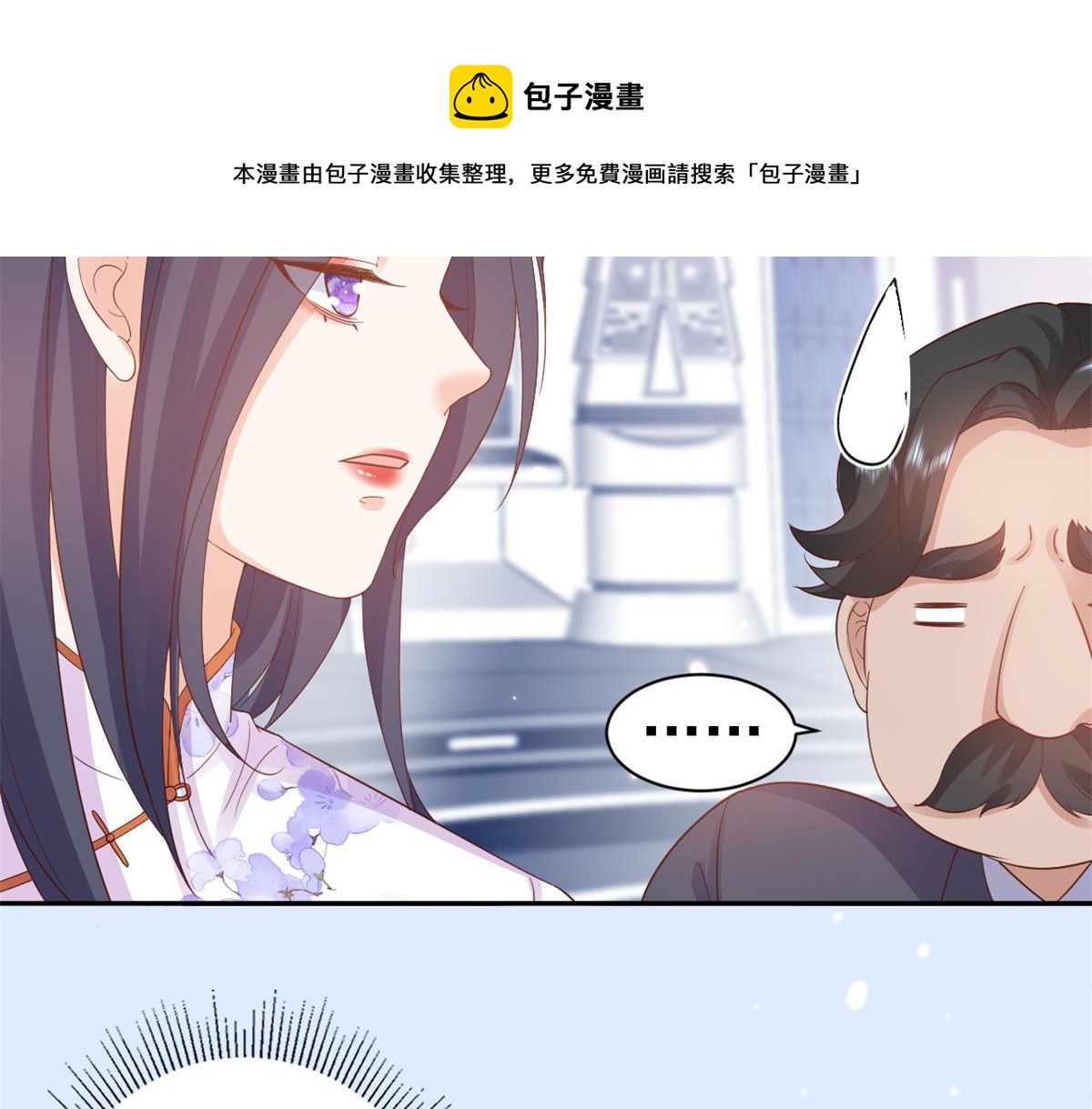90 问仙黄泉-繁星游戏50