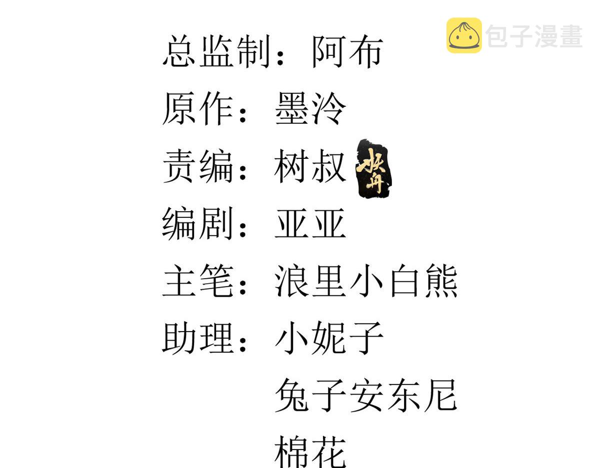 54 王爷万福——买不起衣服？3