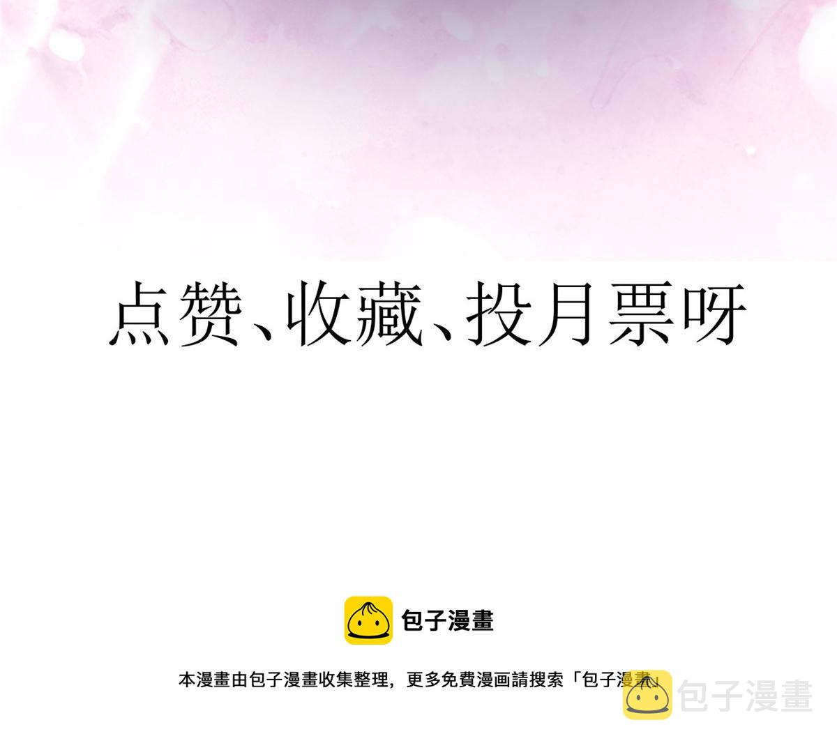 77 王爷万福-互相表白121