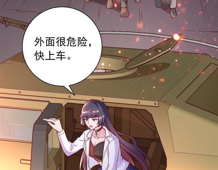 预告79