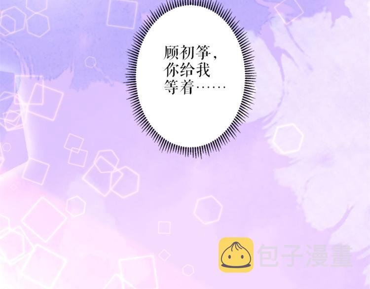 35末日首富——觉醒异能128