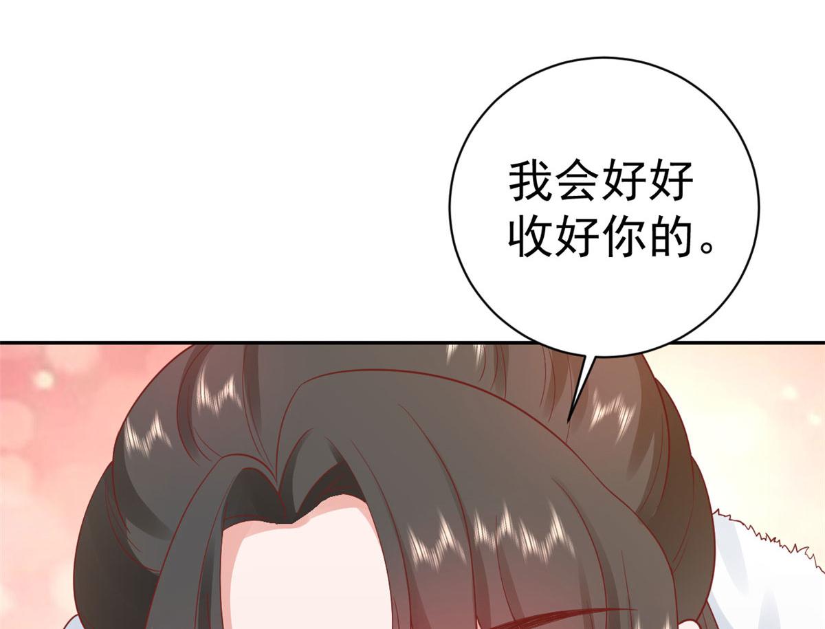 84王爷万福-荣王之死19