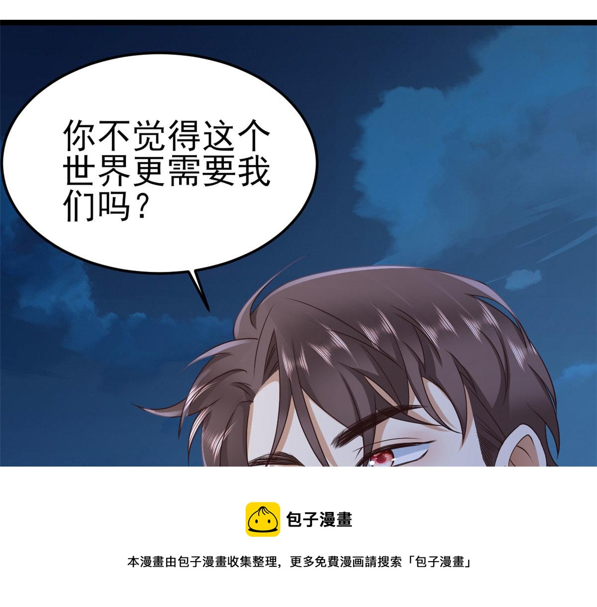 119 问仙黄泉-告别王者号系统98