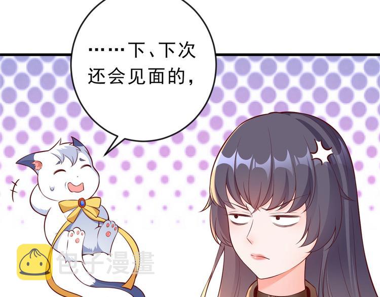 03 全民偶像——好人卡155