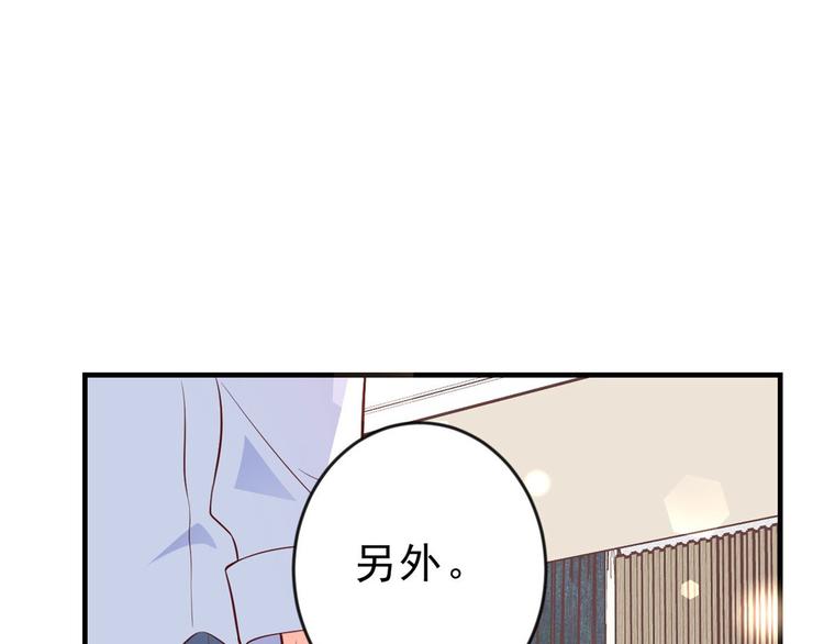 07 全民偶像——冷水降温35