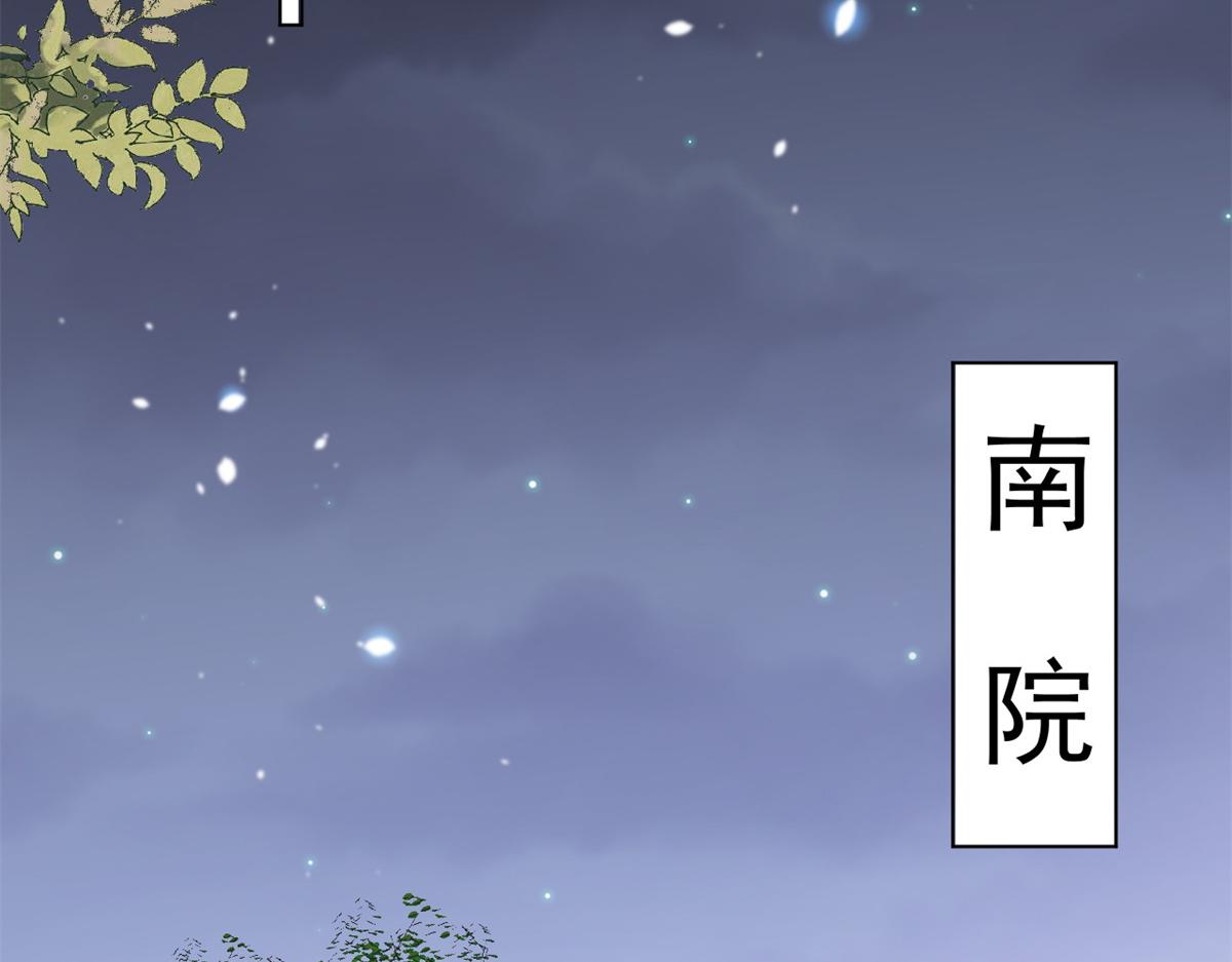 56 王爷万福——初筝动手！42