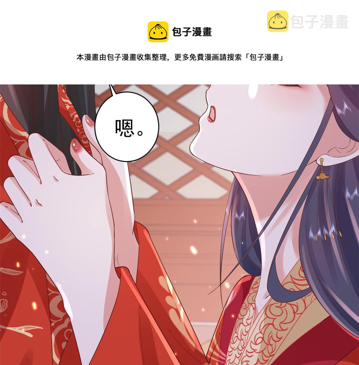 82王爷万福-洞房花烛夜24