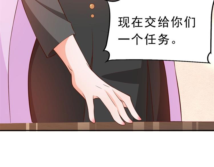 08 全民偶像——金额无上限115