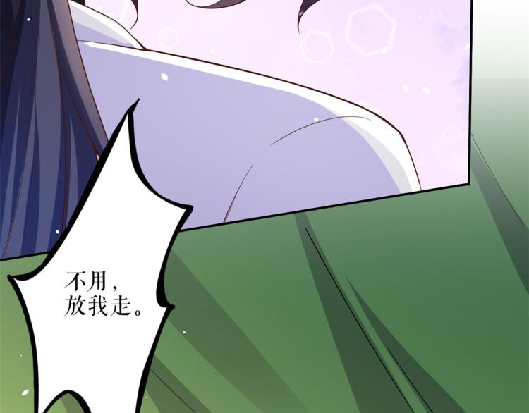 36 末日首富——洗澡117