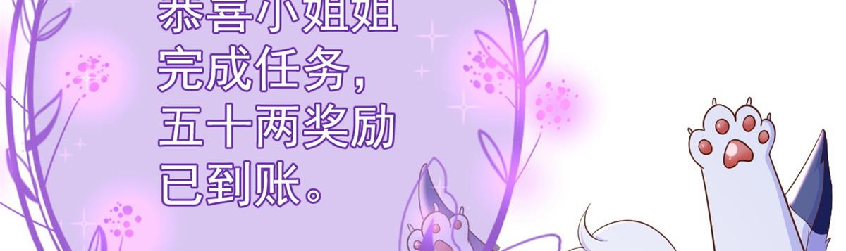 55 王爷首富——好人卡出现11