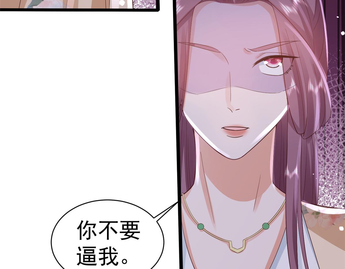 97 无上仙途-冤家路窄87