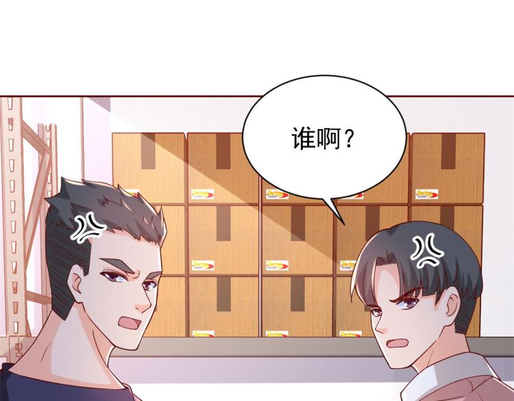 26 全民偶像——绑架65
