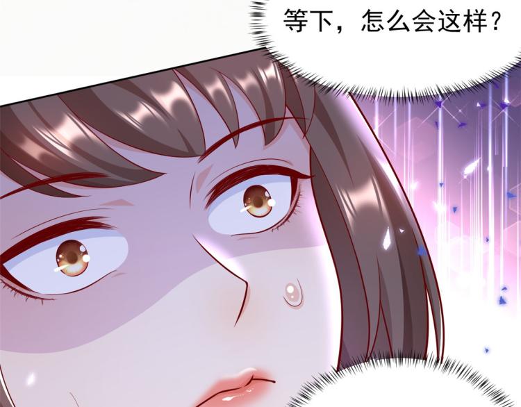 19 全民偶像——怎么不举牌了103
