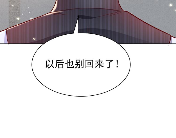 15 全民偶像——苏酒住院72