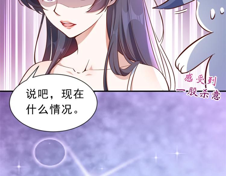 01 全民偶像——坠落与新生44