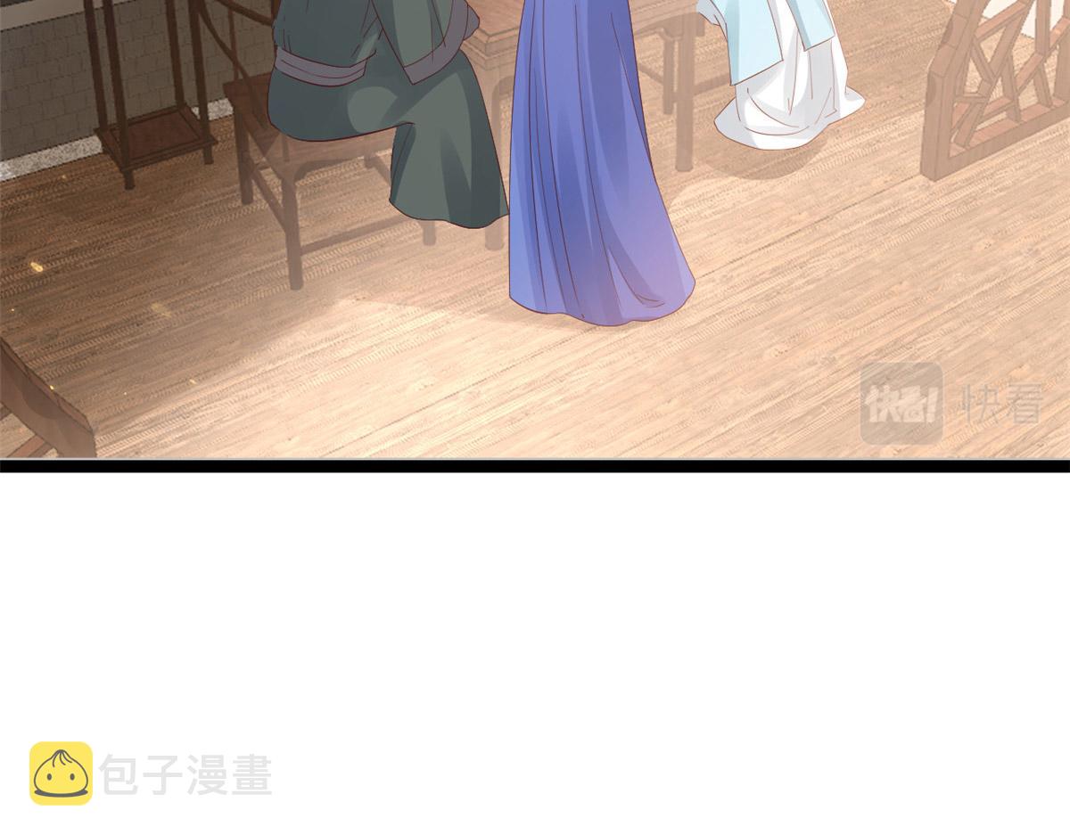 100无上仙途-十里八山扩招啦45