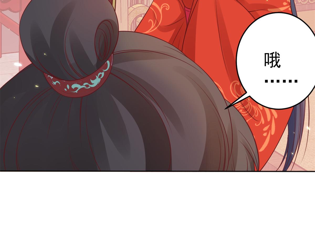 81王爷万福-大婚之日119