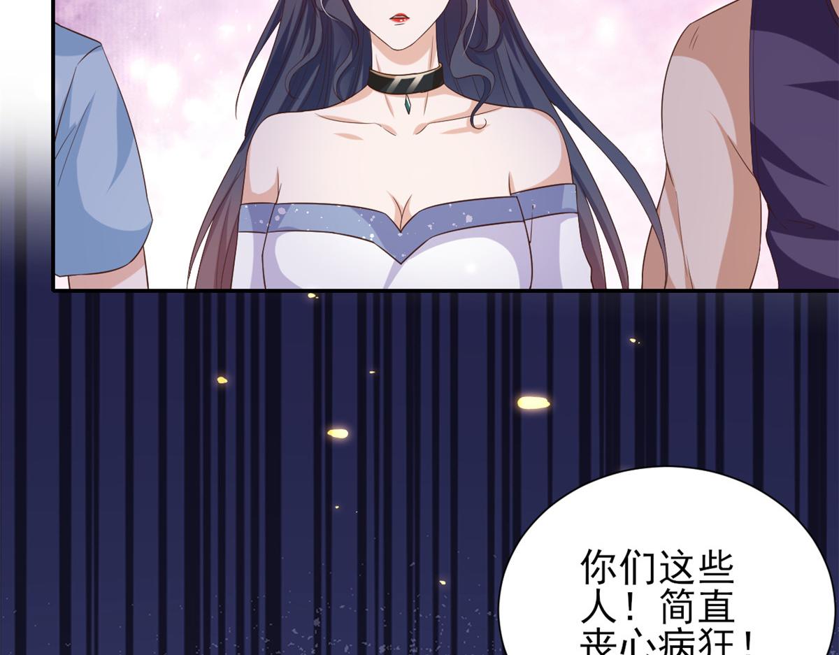 47 末日首富——亲回来114