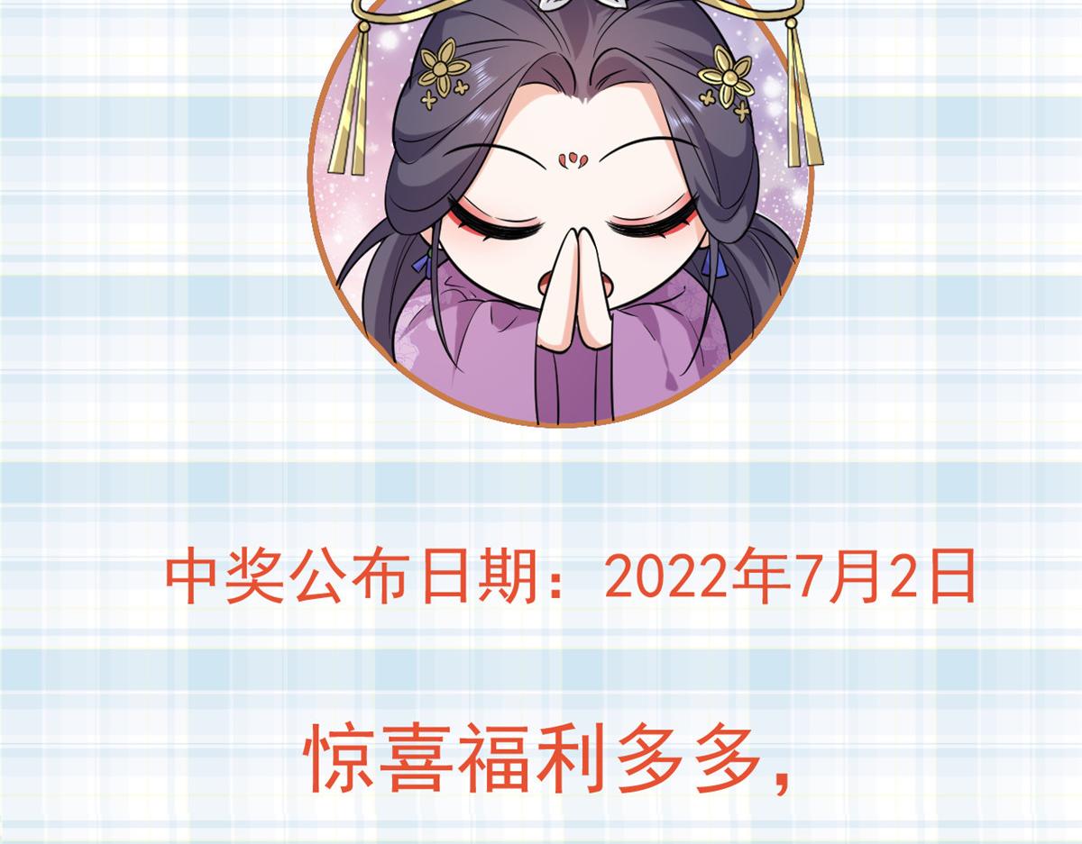 94 无上仙途-破开封印164