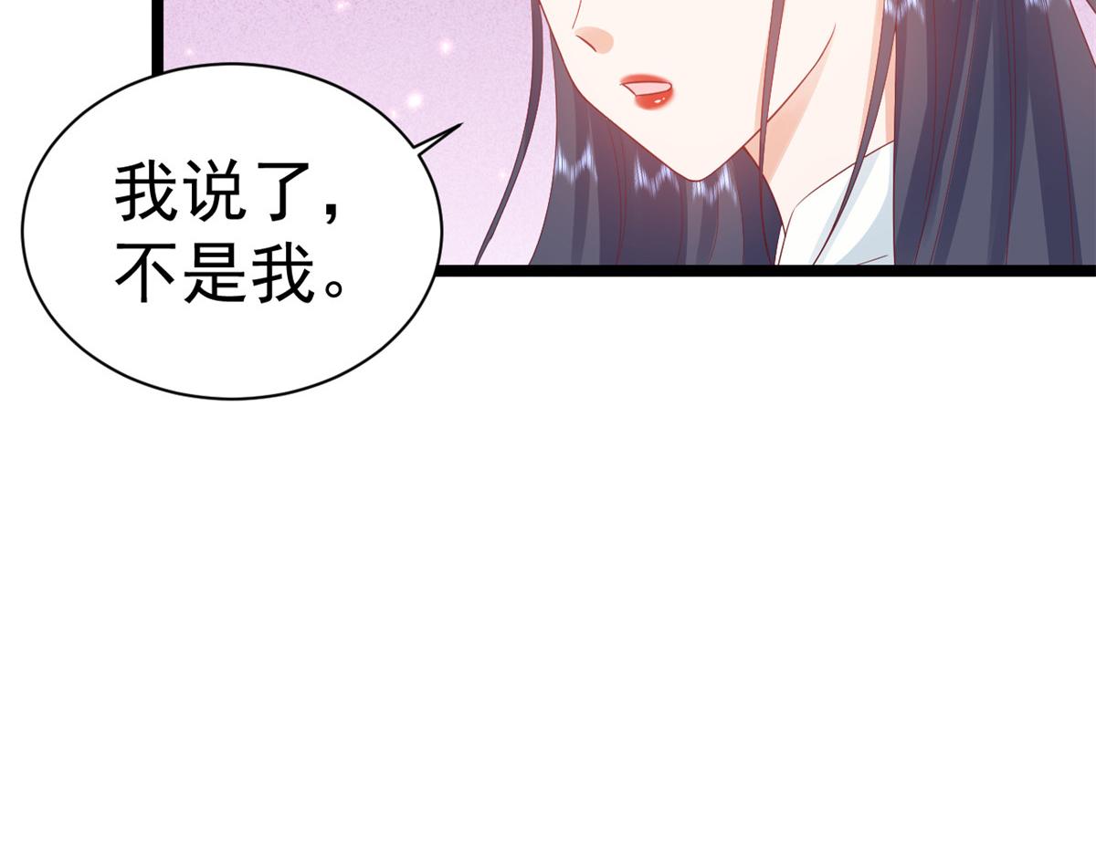 98无上仙途-栽赃？做掉31