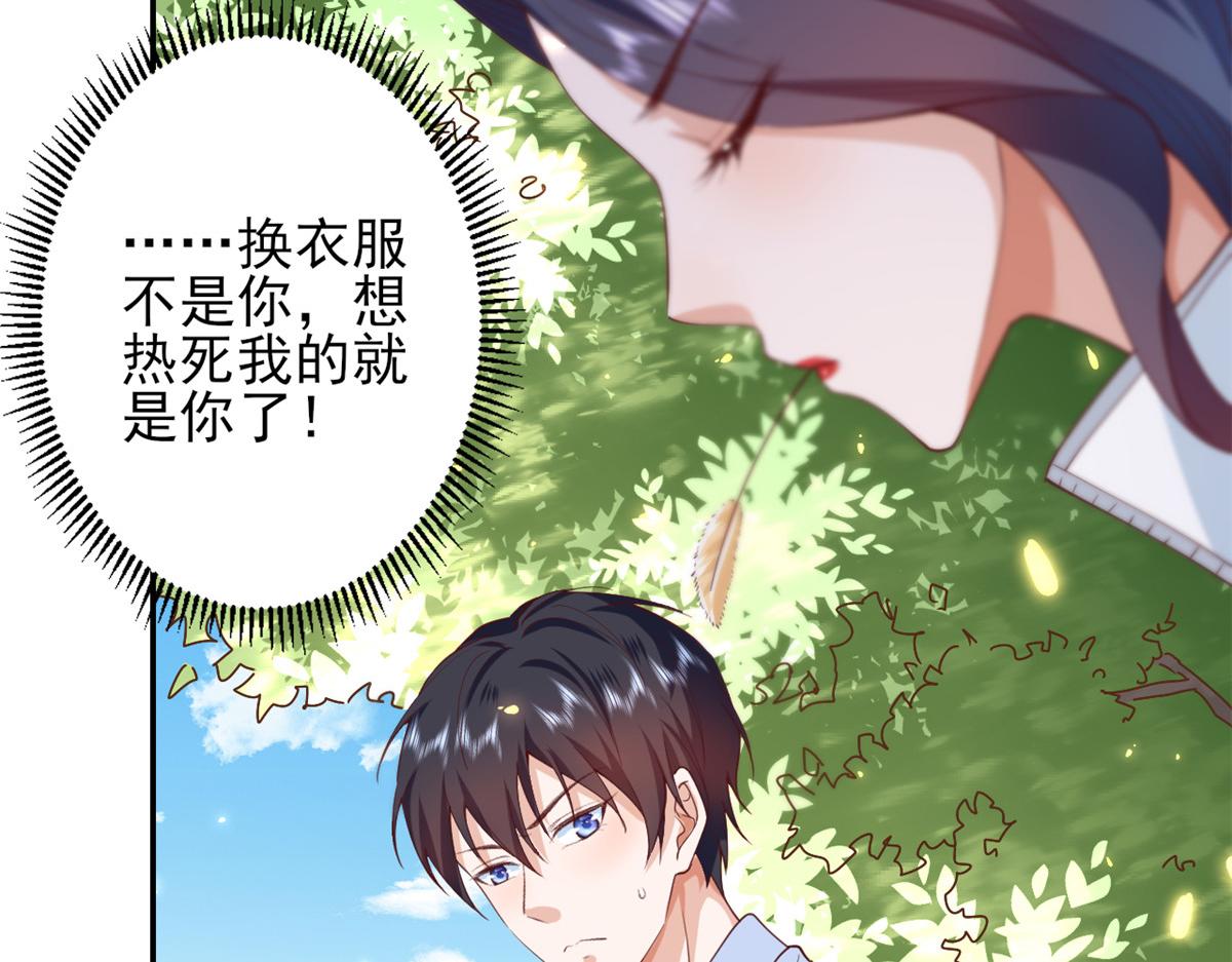 45末日首富—谦虚是人类的美德26