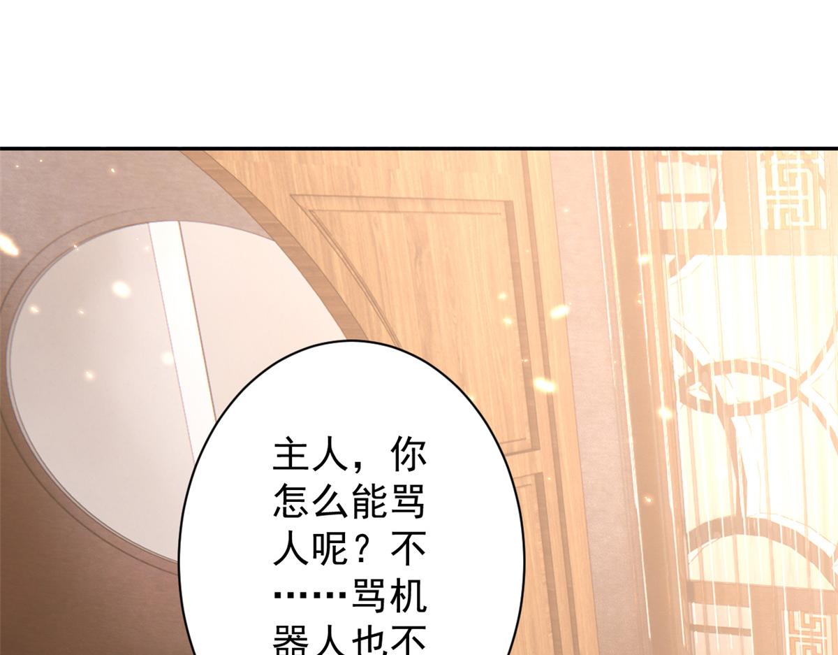 87 问仙黄泉-回到现实世界75