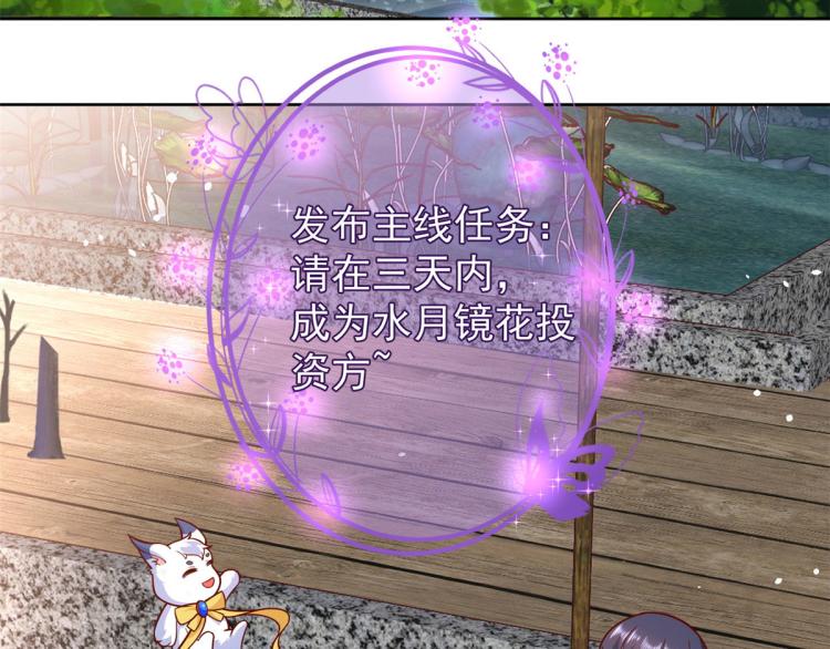 21 全民偶像——带资进组7