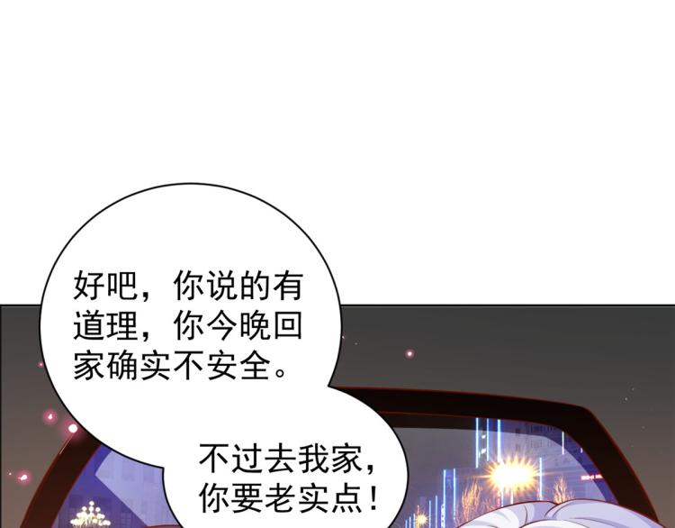 22 全民偶像—可以一起睡吗62