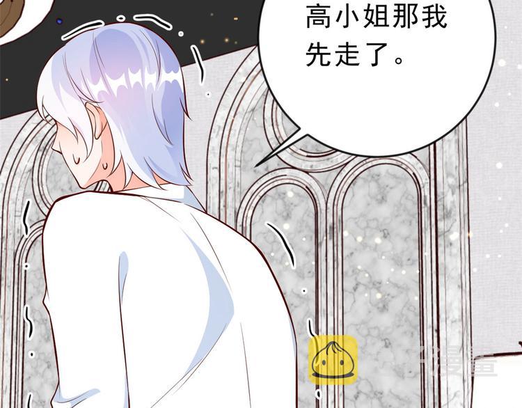 06 全民偶像——好人卡要凉78