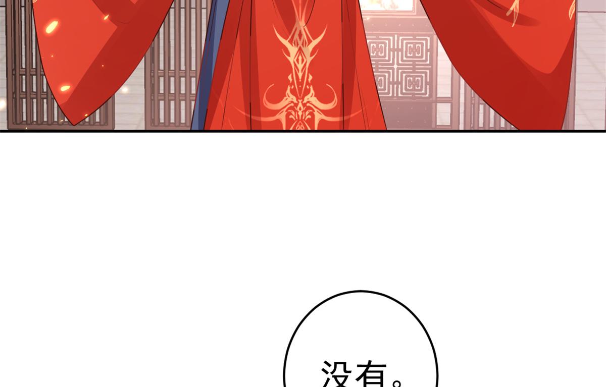 81王爷万福-大婚之日13