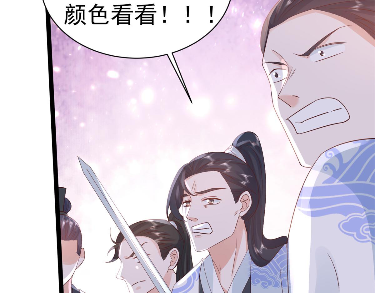 99 无上仙途-倒带，重来！85