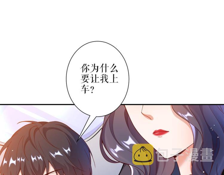 32 末日首富——暴力上车93