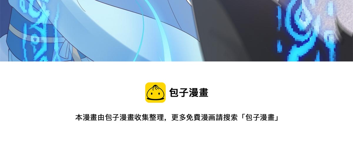 92 无上仙途-这次是上神？80