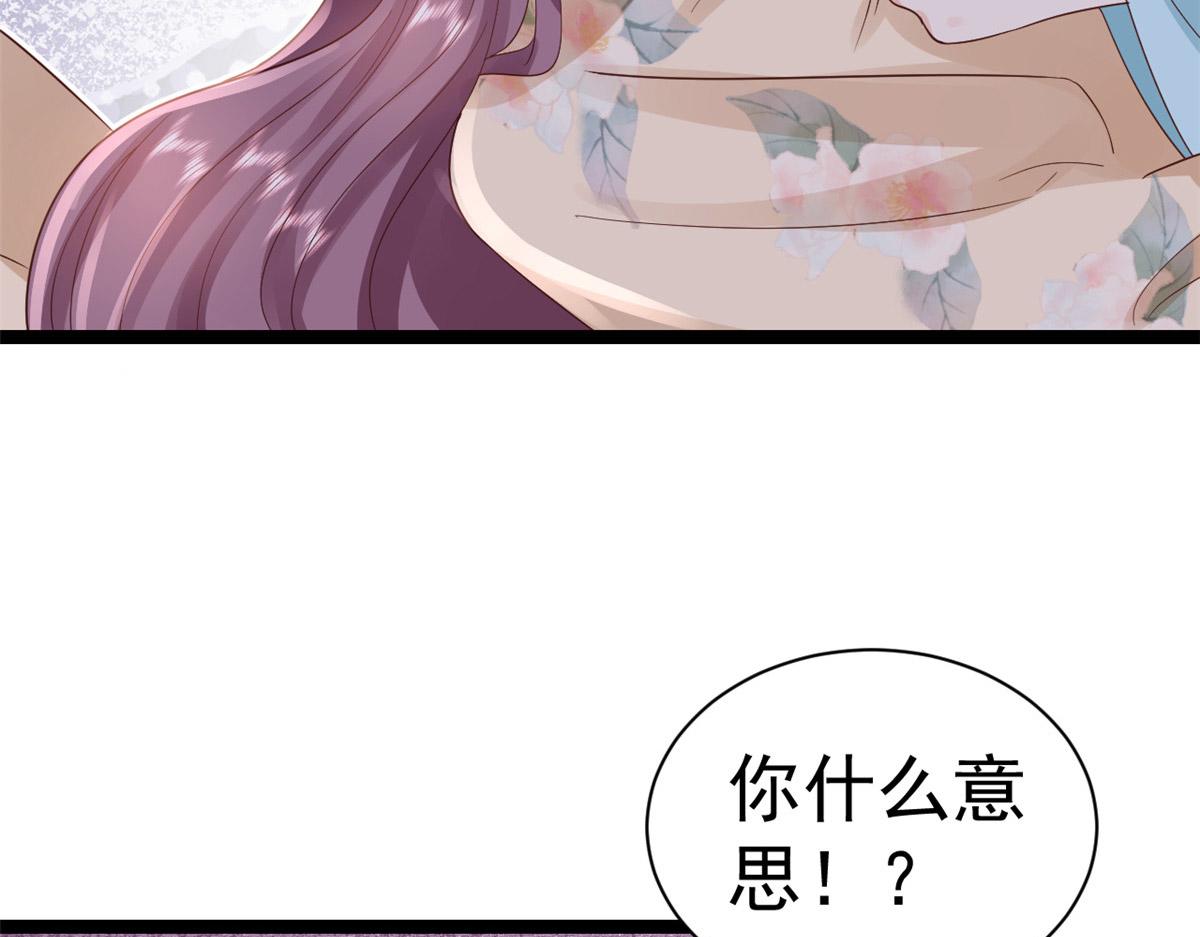 100无上仙途-十里八山扩招啦12