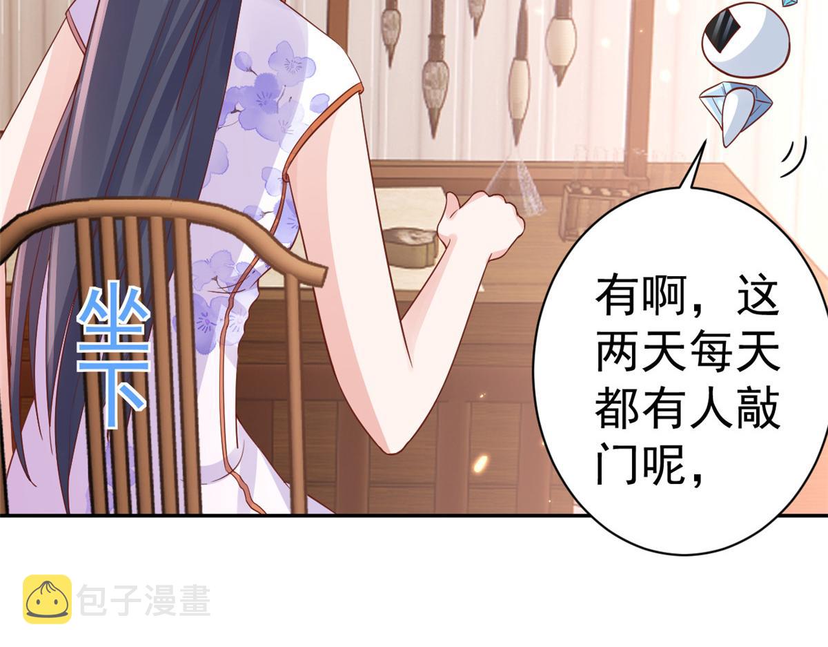 87 问仙黄泉-回到现实世界97