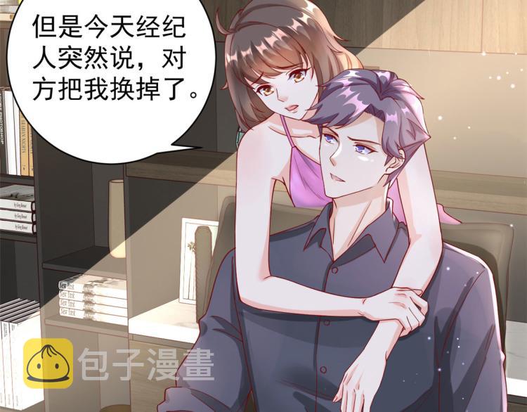 24 全民偶像——她不喜欢我70