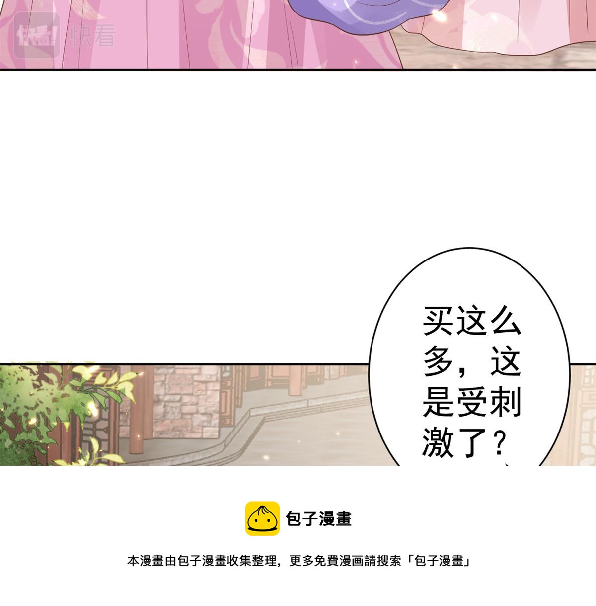 79 王爷万福-赐婚被拒64