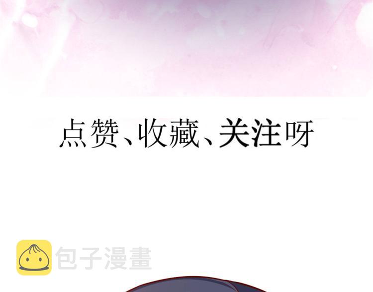 21 全民偶像——带资进组112