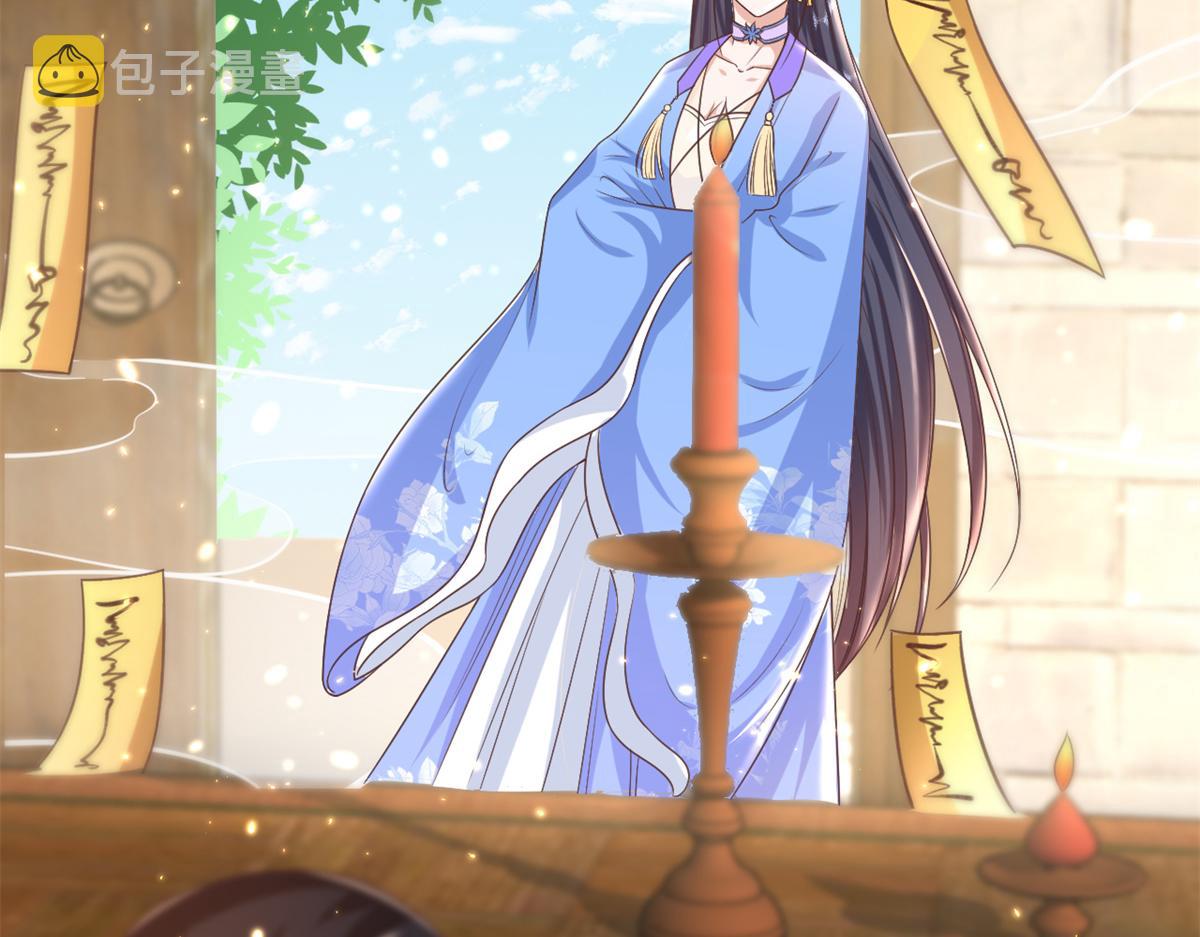 57 王爷万福——江湖术士19