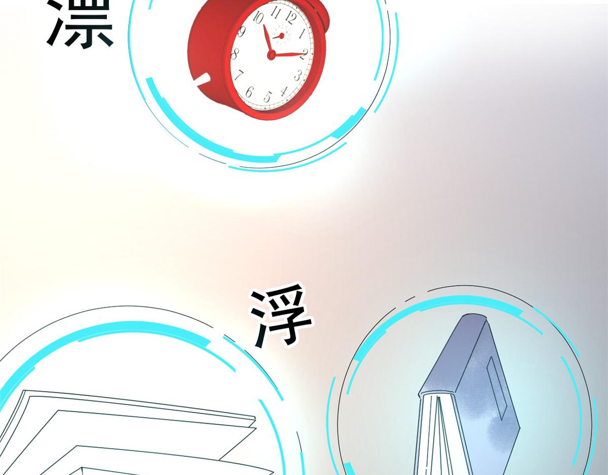 46 末日首富——超S级异能92