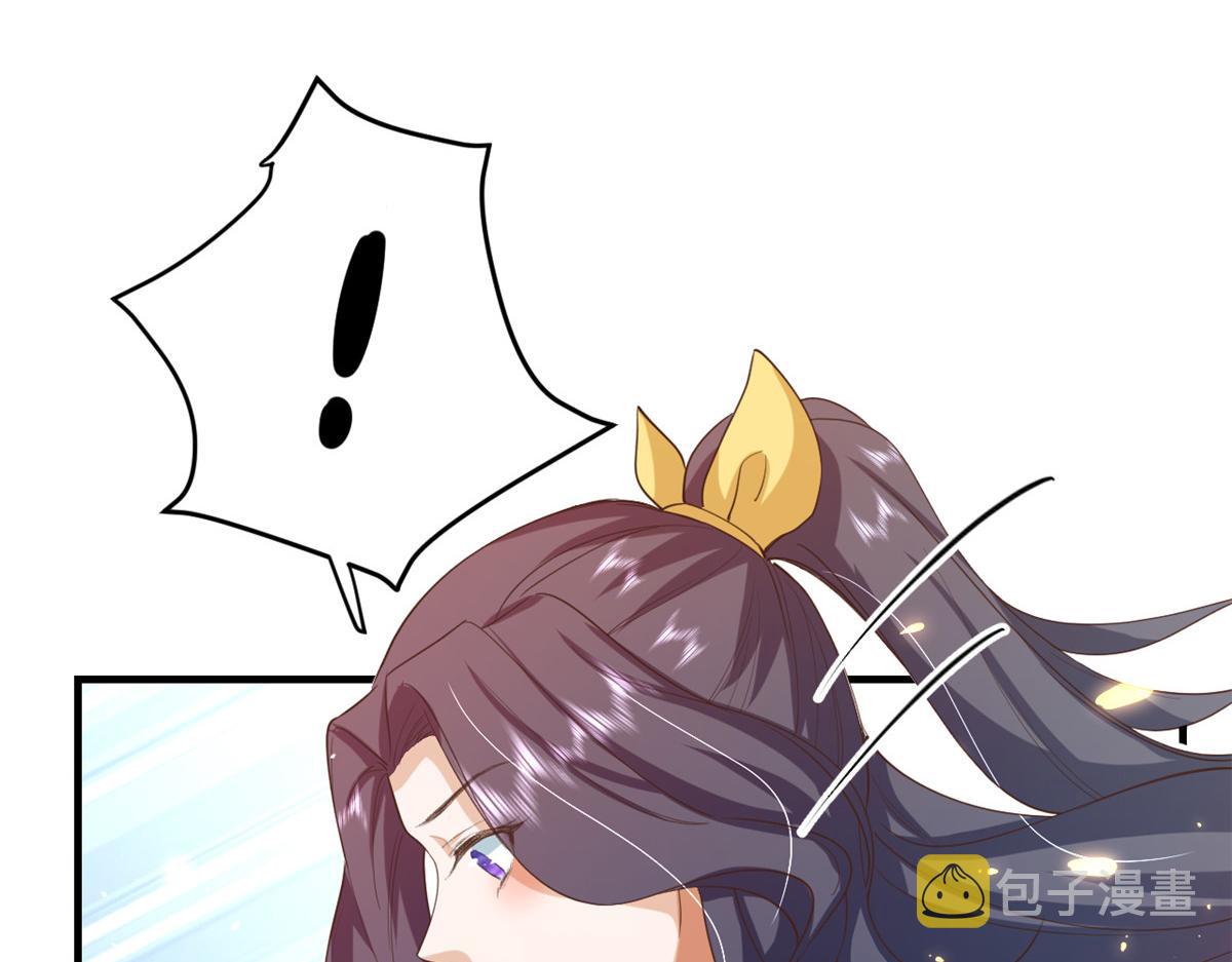 46 末日首富——超S级异能39