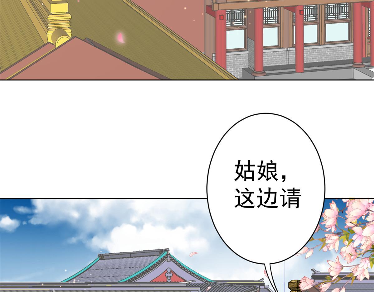 60 王爷万福——宫中内卷57