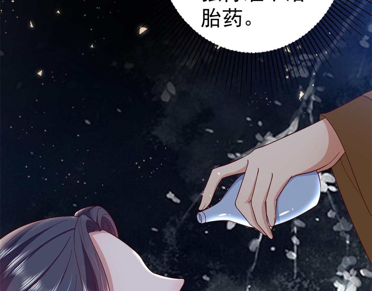 53王爷万福——送上门的狗头79