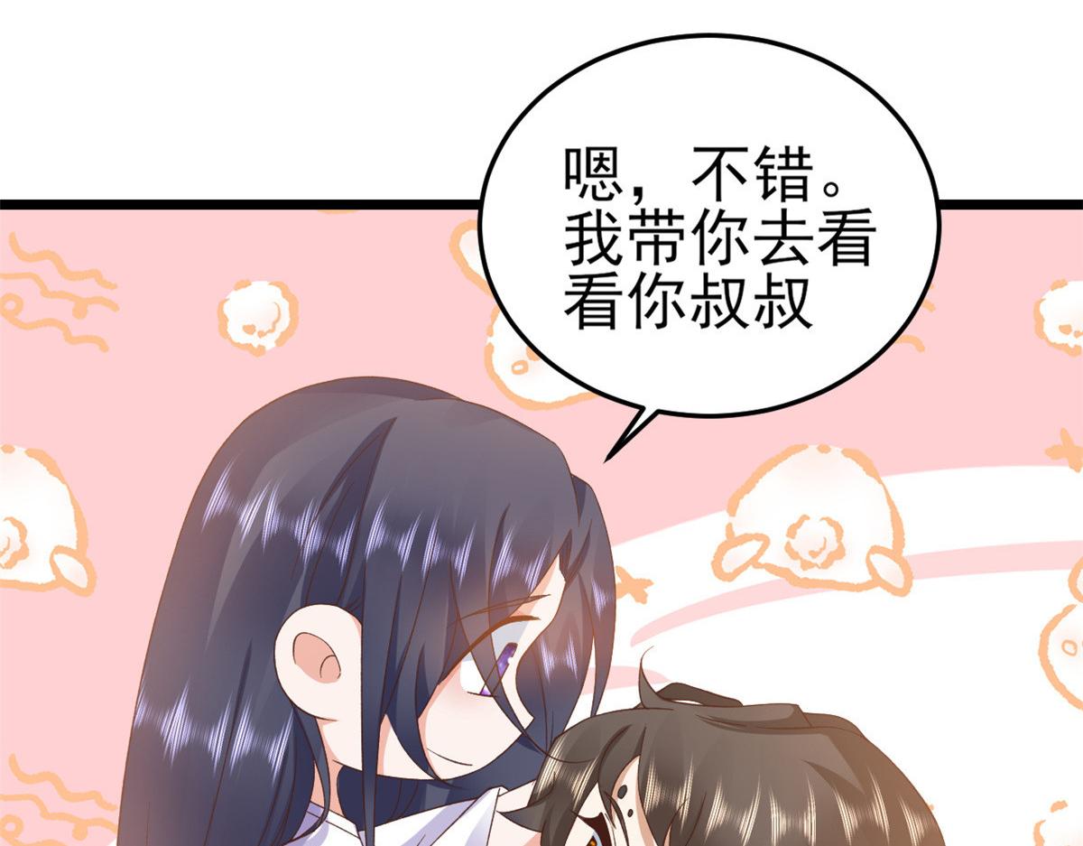114 问仙黄泉-新主人43